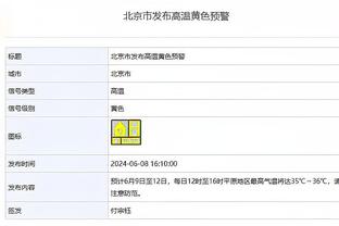 ?乔治25+6+6&准绝杀三分 哈登21+9 库里22+11 快船复仇勇士